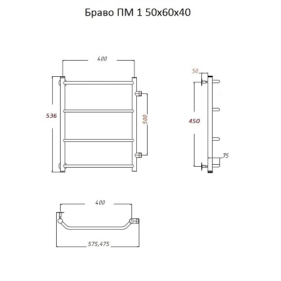 Полотенцесушитель Браво ПМ 1 50х60х40